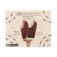 【限定30人】ローソン 2種のチョコレートバー