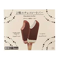 【限定30人】ローソン 2種のチョコレートバー