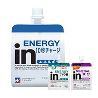 【限定30人】森永製菓　inゼリー（ウィダーインゼリー）