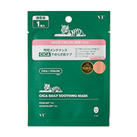 【限定30人】ローソン　VT　CICAデイリースージングマスク (パック)