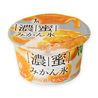 【限定30人】ローソン　濃蜜みかん氷