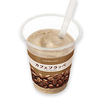 【限定30人】ファミリーマート　カフェフラッペ